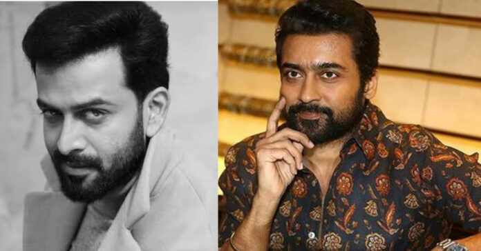 Suriya Prithviraj-Kollywoodcomali